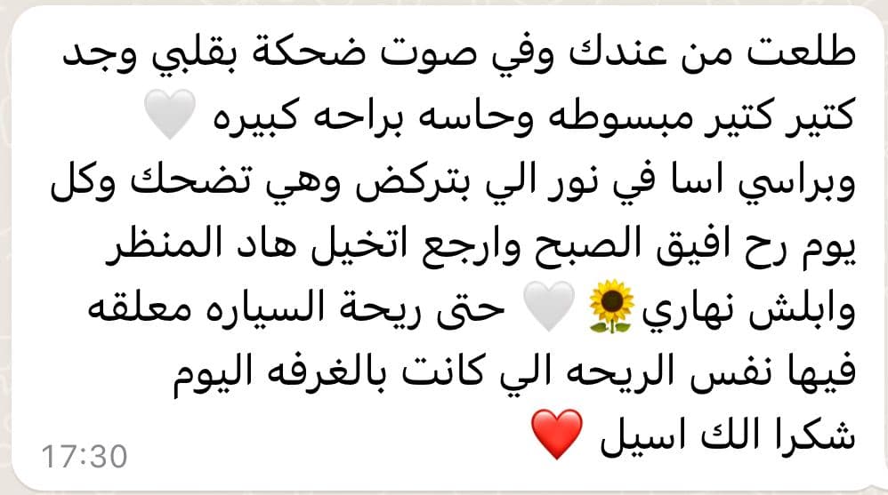 آراء مشاركة — لقطة 1