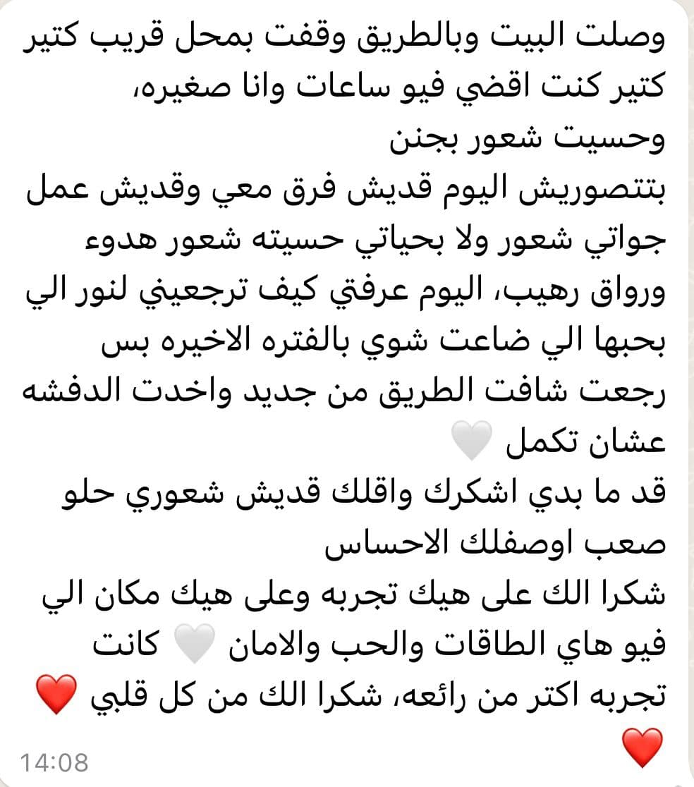 آراء مشاركة — لقطة 3