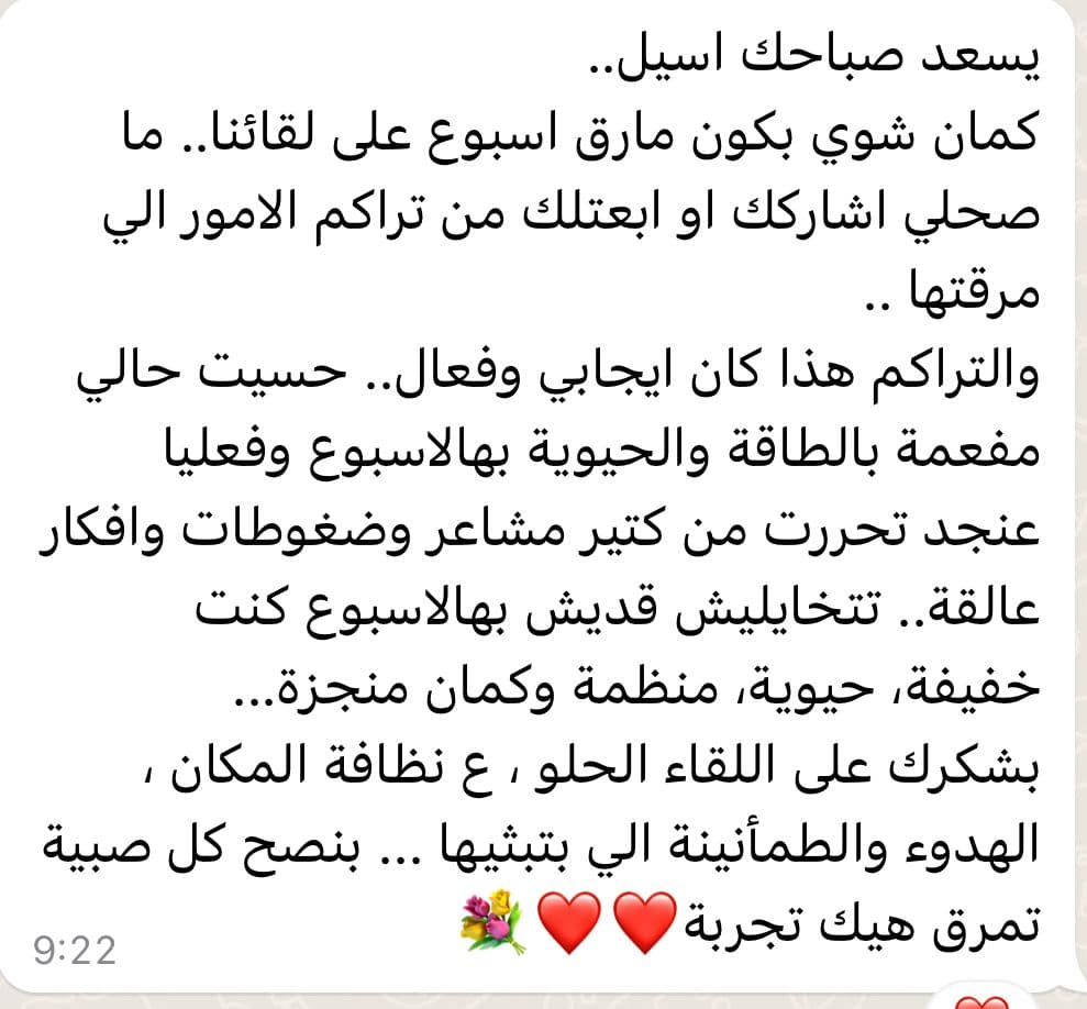 آراء مشاركة — لقطة 4