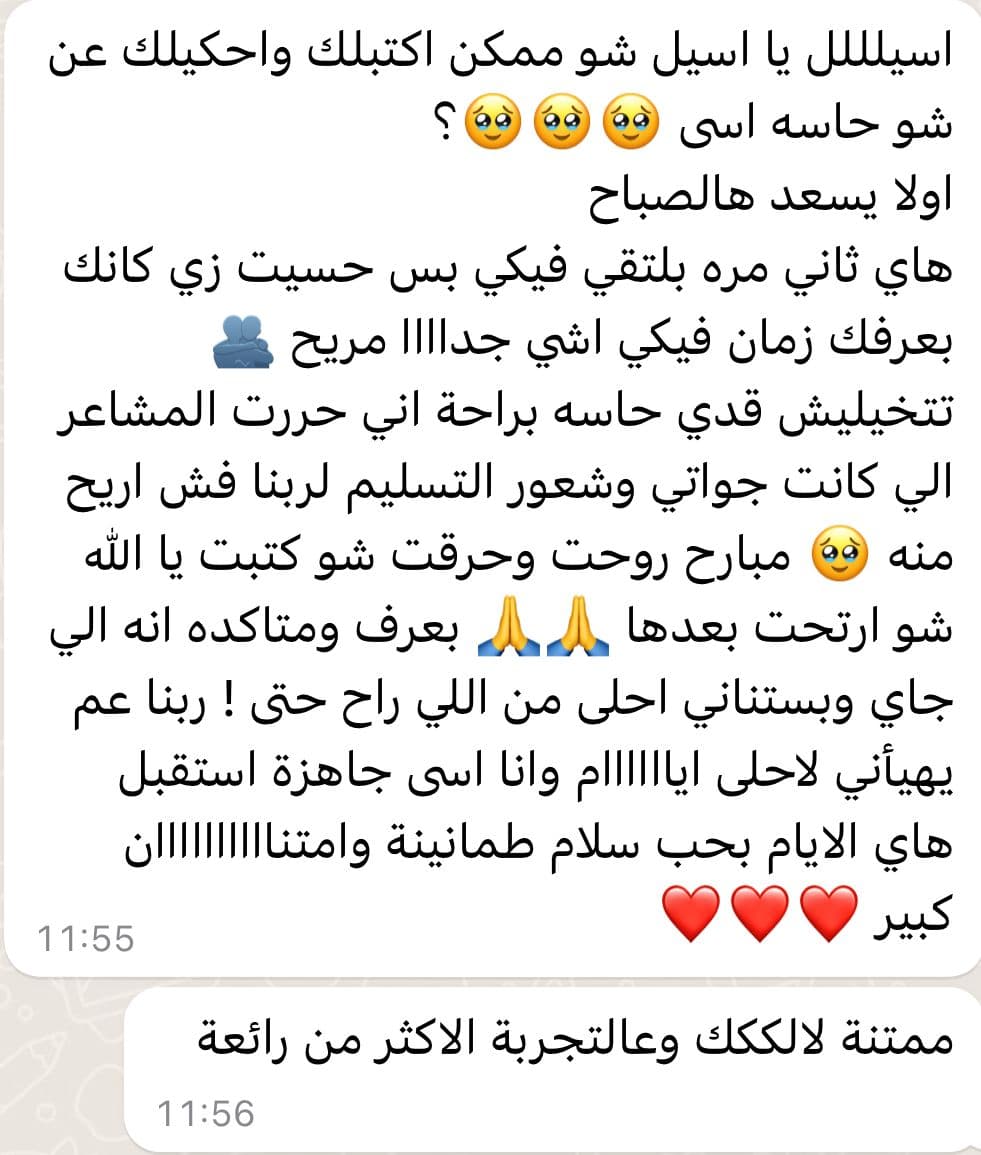 آراء مشاركة — لقطة 5