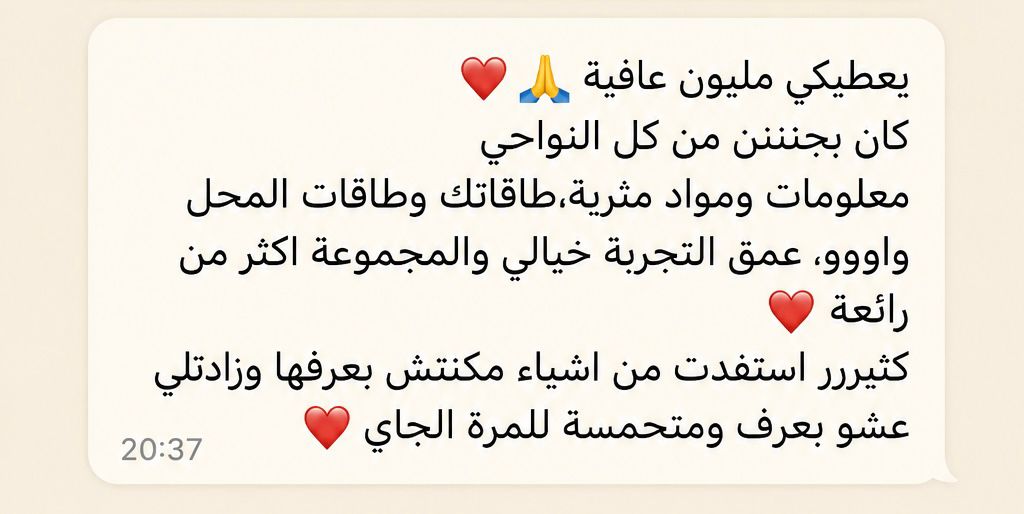 آراء مشاركة من الكورس الوجاهي — لقطة 2